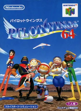 Pilotwings 64 (Japan) box cover front